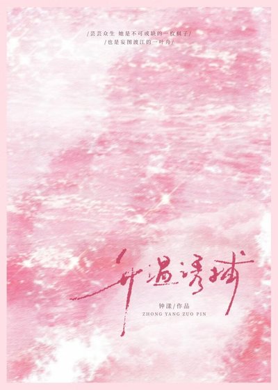 升温肪捕