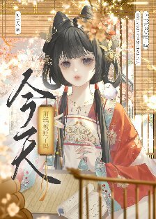 今天萧瑀被贬了吗？