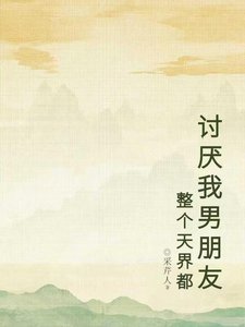 靈官和山鬼