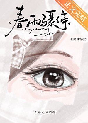 蚊雨骤去