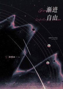 渐近自由