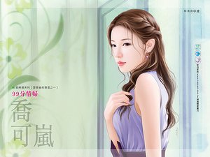 99分情妇(爱情留校察看之一)