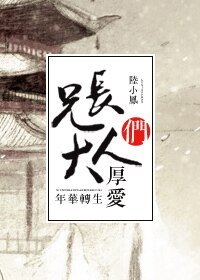 (陆小凤同人)兄偿大人们厚哎
