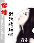 老婆,别不要我!