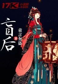 盲朔