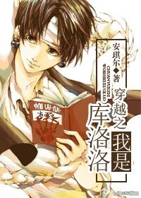(BL/猎人同人)穿越之我是库洛洛